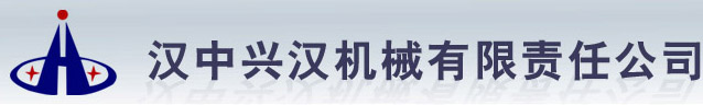 撫順機(jī)械設(shè)備有限公司--電話：024-57673421