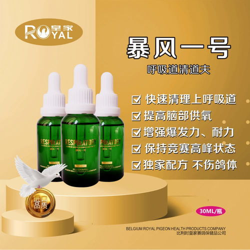 暴風1號 清理上呼吸道 提高腦部供氧 增強爆發力 高峰狀態產品展示
